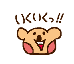 Concise Sticker sticker #3754305