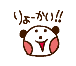 Concise Sticker sticker #3754309