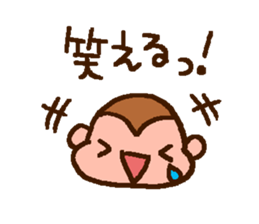 Concise Sticker sticker #3754310