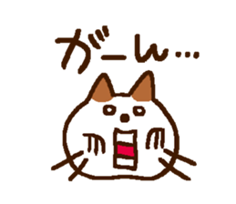 Concise Sticker sticker #3754312