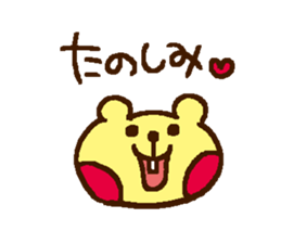 Concise Sticker sticker #3754315