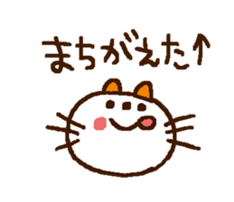 Concise Sticker sticker #3754317