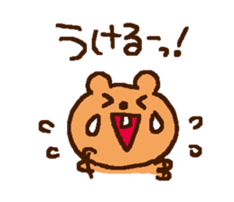 Concise Sticker sticker #3754320