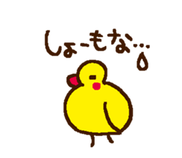 Concise Sticker sticker #3754321