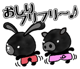 Black Animal's Party sticker #3754568