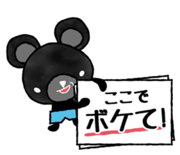 Black Animal's Party sticker #3754571