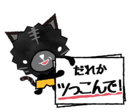 Black Animal's Party sticker #3754572