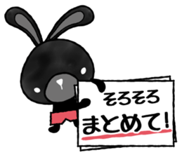 Black Animal's Party sticker #3754573