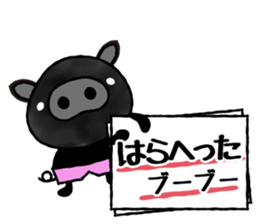 Black Animal's Party sticker #3754574