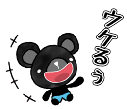Black Animal's Party sticker #3754575