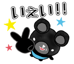 Black Animal's Party sticker #3754588