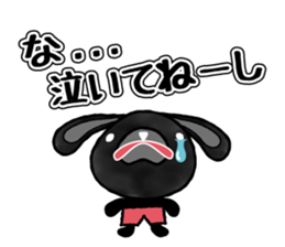 Black Animal's Party sticker #3754590