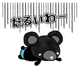 Black Animal's Party sticker #3754594