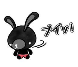 Black Animal's Party sticker #3754596