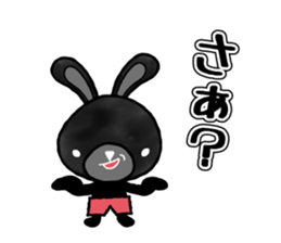 Black Animal's Party sticker #3754604