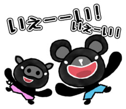 Black Animal's Party sticker #3754606