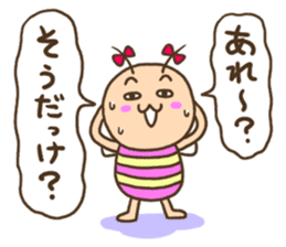 KIDOKUMUSHI's Sister sticker #3754870