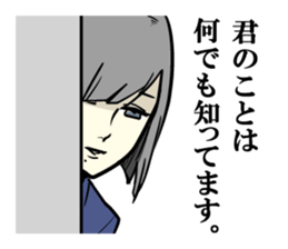 Unfortunate good-looking boy sticker #3754998