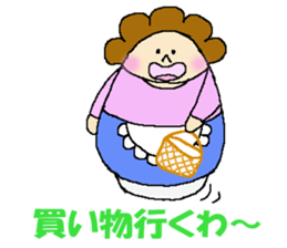 darumama sticker #3755033