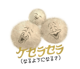 The Attention Cryptids sticker #3755162