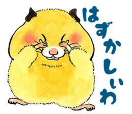 The hedgehog and the hamster sticker #3755178