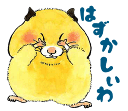 The hedgehog and the hamster sticker #3755178