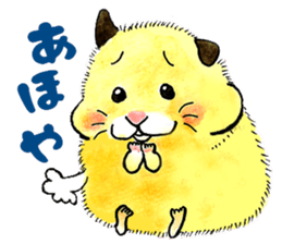 The hedgehog and the hamster sticker #3755182