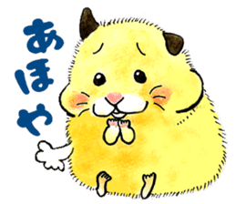 The hedgehog and the hamster sticker #3755182