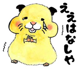 The hedgehog and the hamster sticker #3755183