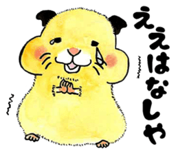 The hedgehog and the hamster sticker #3755183