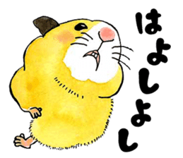 The hedgehog and the hamster sticker #3755189