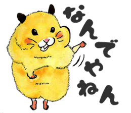 The hedgehog and the hamster sticker #3755191