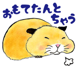 The hedgehog and the hamster sticker #3755196