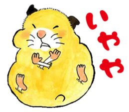 The hedgehog and the hamster sticker #3755198