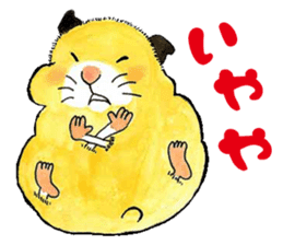 The hedgehog and the hamster sticker #3755198