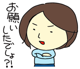 Oniyomesan sticker #3755288