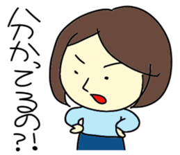 Oniyomesan sticker #3755289