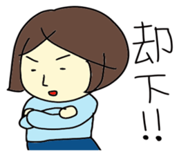 Oniyomesan sticker #3755291