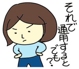 Oniyomesan sticker #3755292