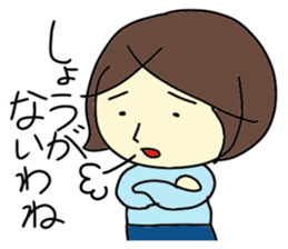 Oniyomesan sticker #3755293