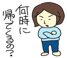 Oniyomesan sticker #3755295