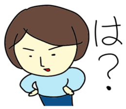 Oniyomesan sticker #3755299