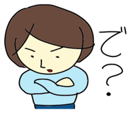 Oniyomesan sticker #3755300