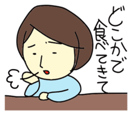 Oniyomesan sticker #3755304