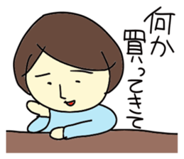 Oniyomesan sticker #3755305