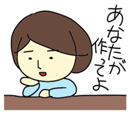 Oniyomesan sticker #3755306