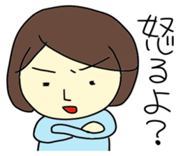 Oniyomesan sticker #3755311