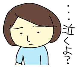 Oniyomesan sticker #3755312