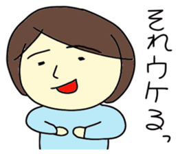 Oniyomesan sticker #3755313