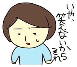 Oniyomesan sticker #3755314